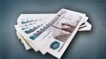 موعد صرف مرتبات أبريل 2026 للموظفين